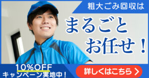 ワンナップLIFE