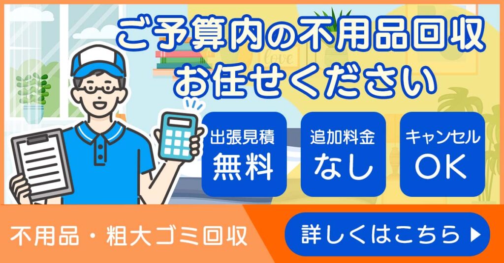 ワンナップLIFE