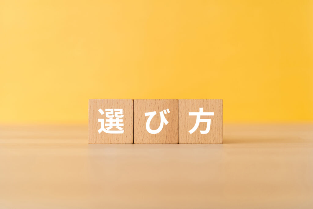 板橋区でおすすめの不用品回収業者5選!費用を安く抑えるコツも解説 板橋区でおすすめの不用品回収業者5選!費用を安く抑えるコツも解説
