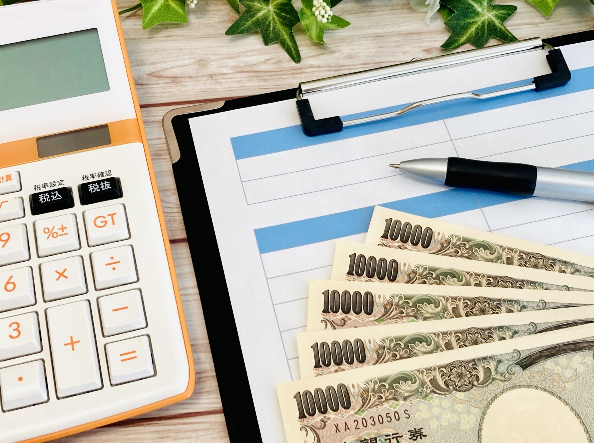 不用品回収積み放題の費用相場