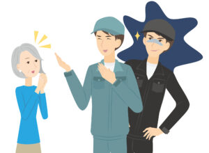 違法な不用品回収業者とは?安心な業者の見分け方などを解説