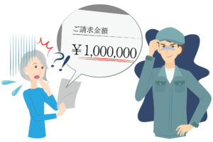 不用品回収のトラブルが急増!回避するためのポイントを解説!