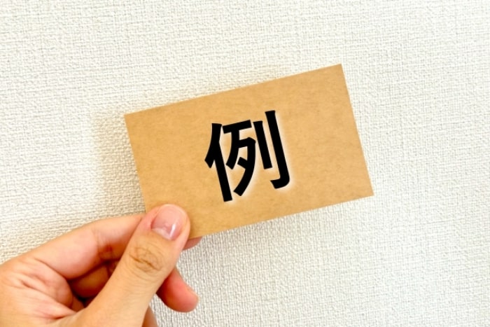 不用品回収業者がアポ無し訪問してくる!怪しい業者への対処法