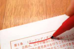 不用品回収のトラブルではクーリングオフが利用できる!正しい対処法を解説