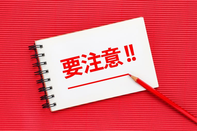 千葉市で粗大ゴミを回収をする際の注意点