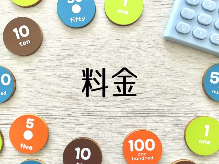 八王子市の粗大ゴミの出し方や料金を解説!おすすめの回収方法もご紹介