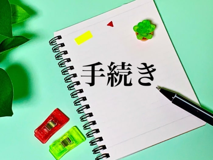 板橋区における粗大ゴミの出し方や料金をチェック!おすすめ回収業者も紹介