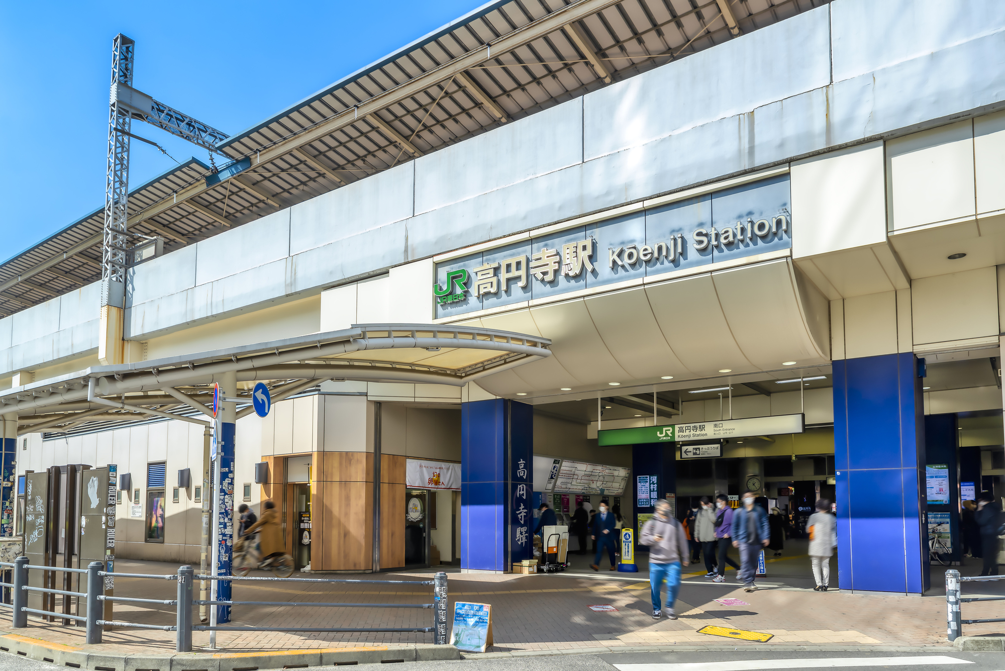 東京都杉並区の粗大ゴミの出し方・料金を全て解説します！お得な処分方法も！
