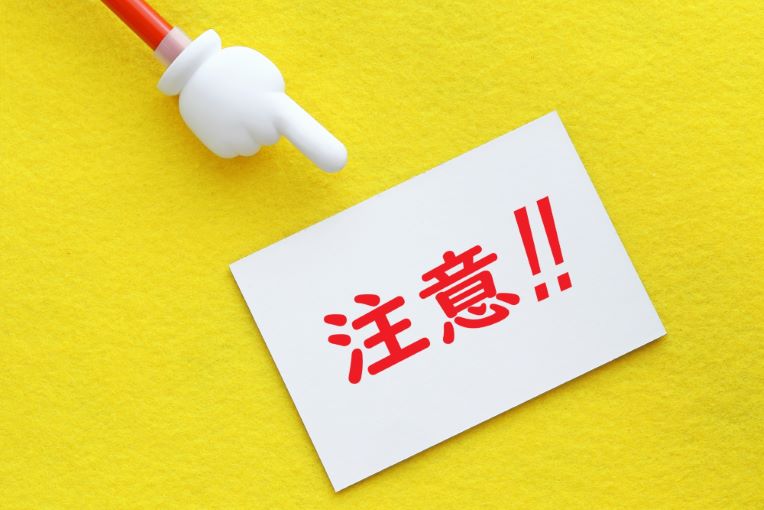 松戸市で粗大ゴミを回収をする際の注意点
