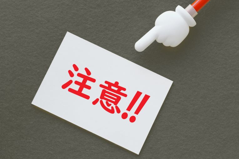 粗大ゴミを解体する際の注意点