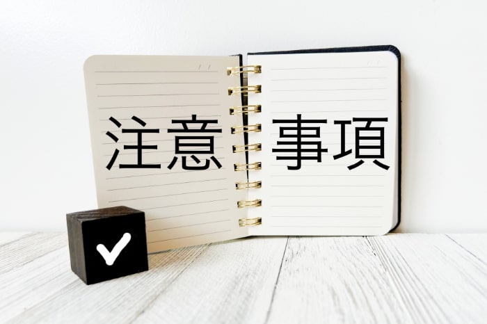 粗大ゴミに関して中野区での出し方が知りたい方へ!詳細を徹底解説