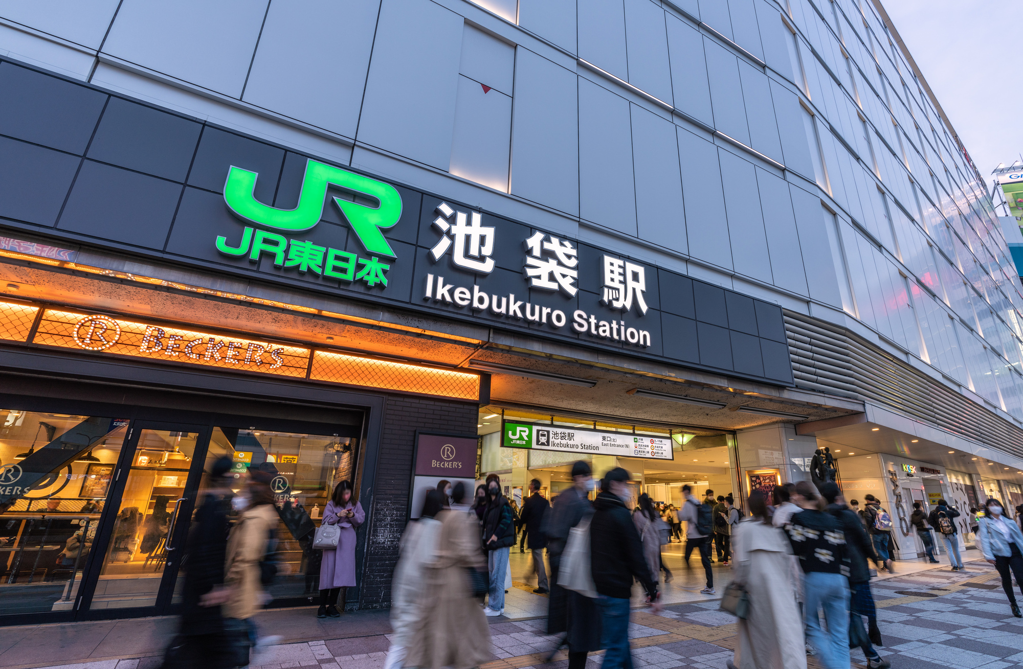 豊島区の粗大ゴミの出し方について徹底解説！お得な処分方法も紹介！