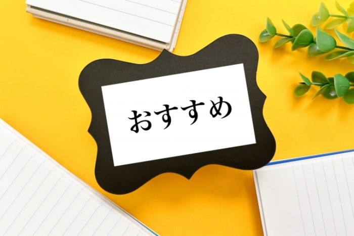 府中市で粗大ゴミの出し方が分からない?悩みがちな流れを徹底解説