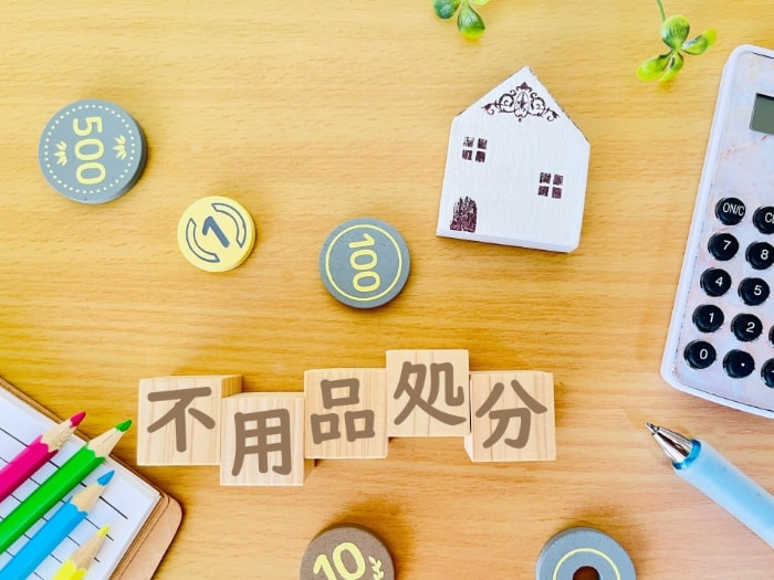 調布市で粗大ごみの出し方を知りたい方必見!料金や注意点も解説