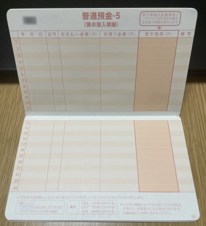 調布市で粗大ごみの出し方を知りたい方必見!料金や注意点も解説