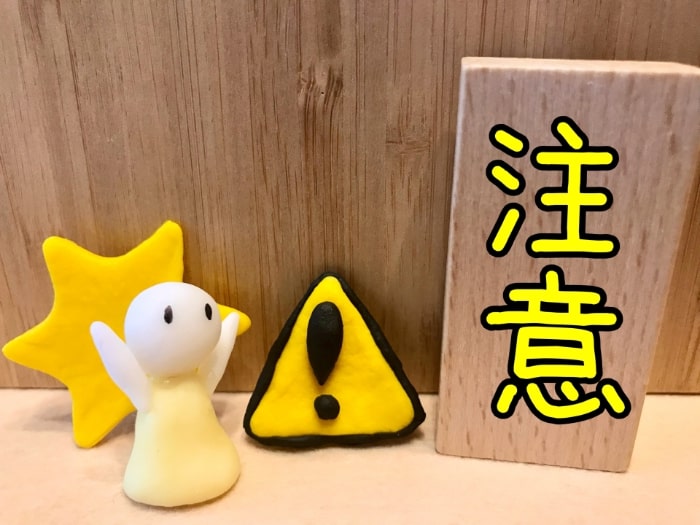 西東京市における粗大ゴミの出し方を徹底解説!かかる費用も紹介
