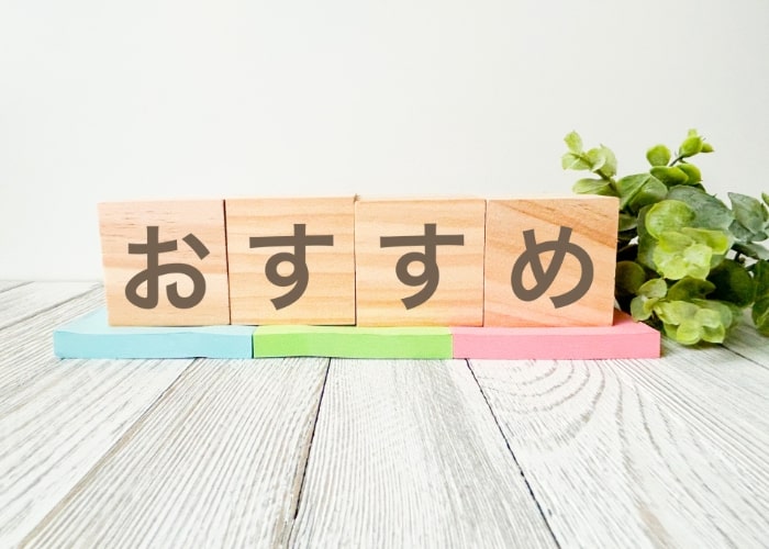 西東京市における粗大ゴミの出し方を徹底解説!かかる費用も紹介
