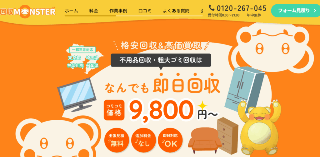 スクリーンショット 2025-05-28 162056
