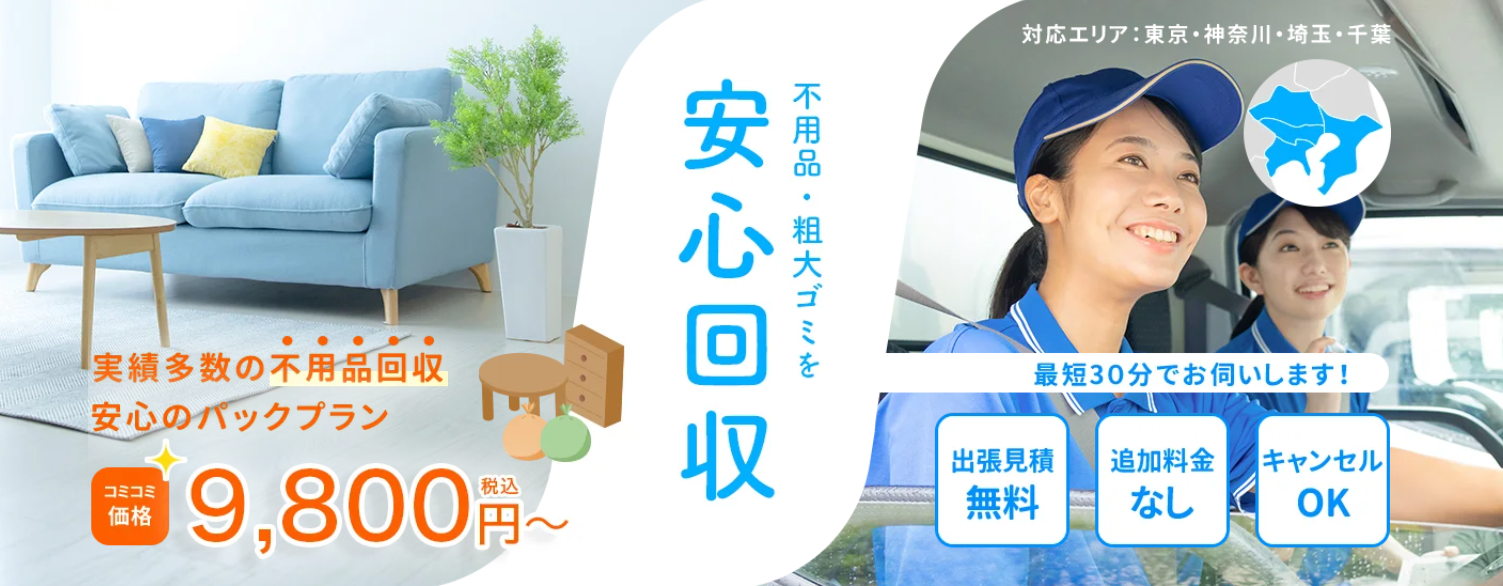 ワンナップLIFE