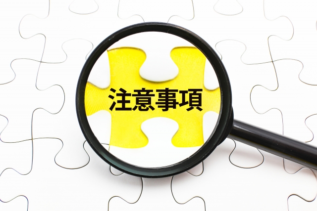 千葉市で布団を処分する際の注意点
