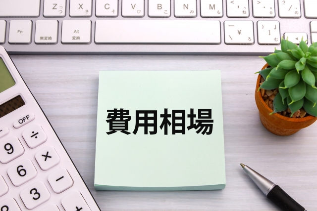 電子レンジの処分費用相場