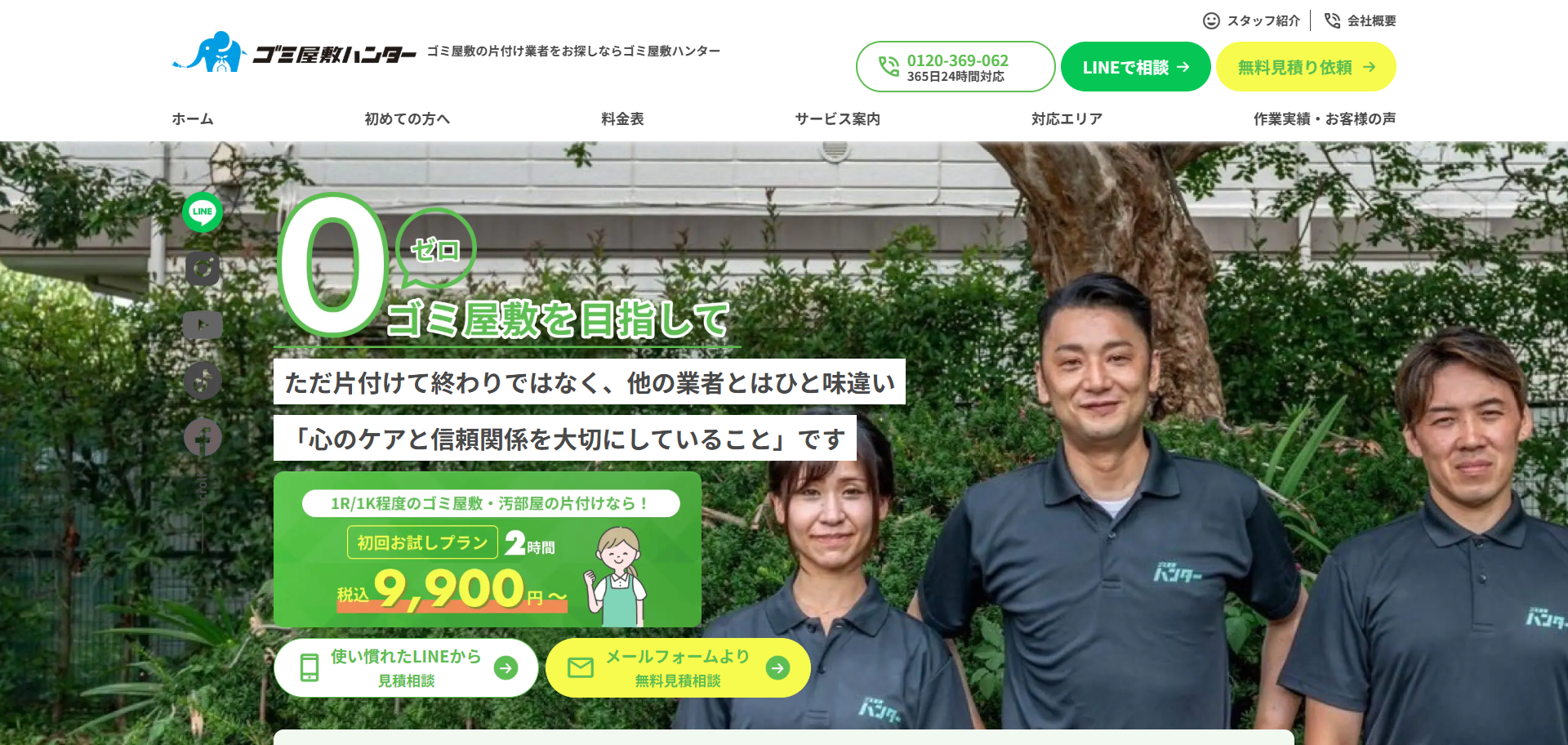 25.千葉市4