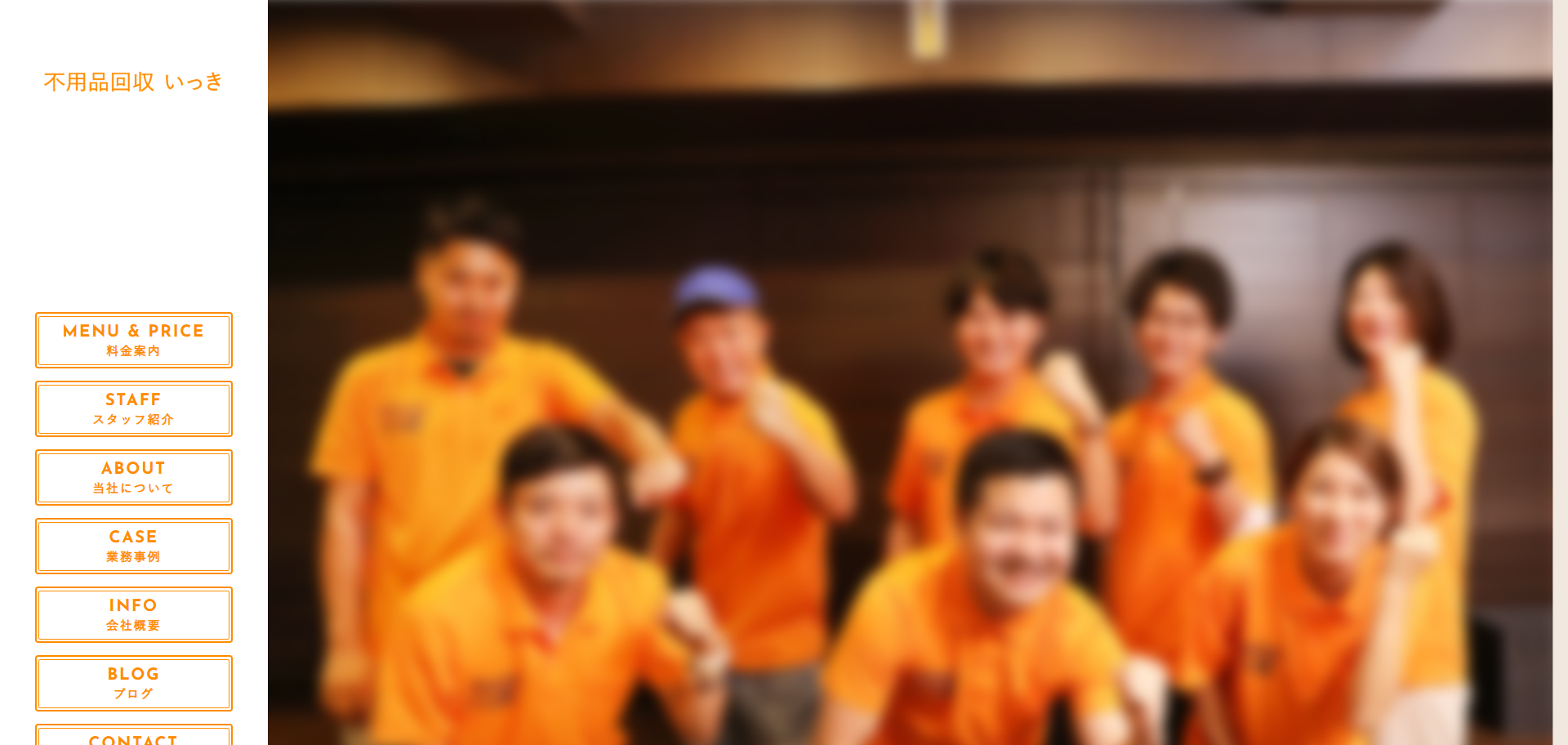 22.台東区7