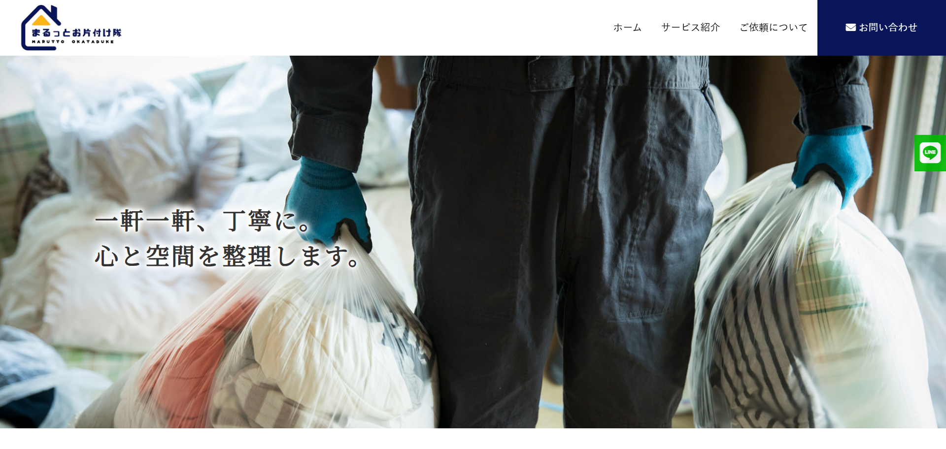 29.さいたま市3