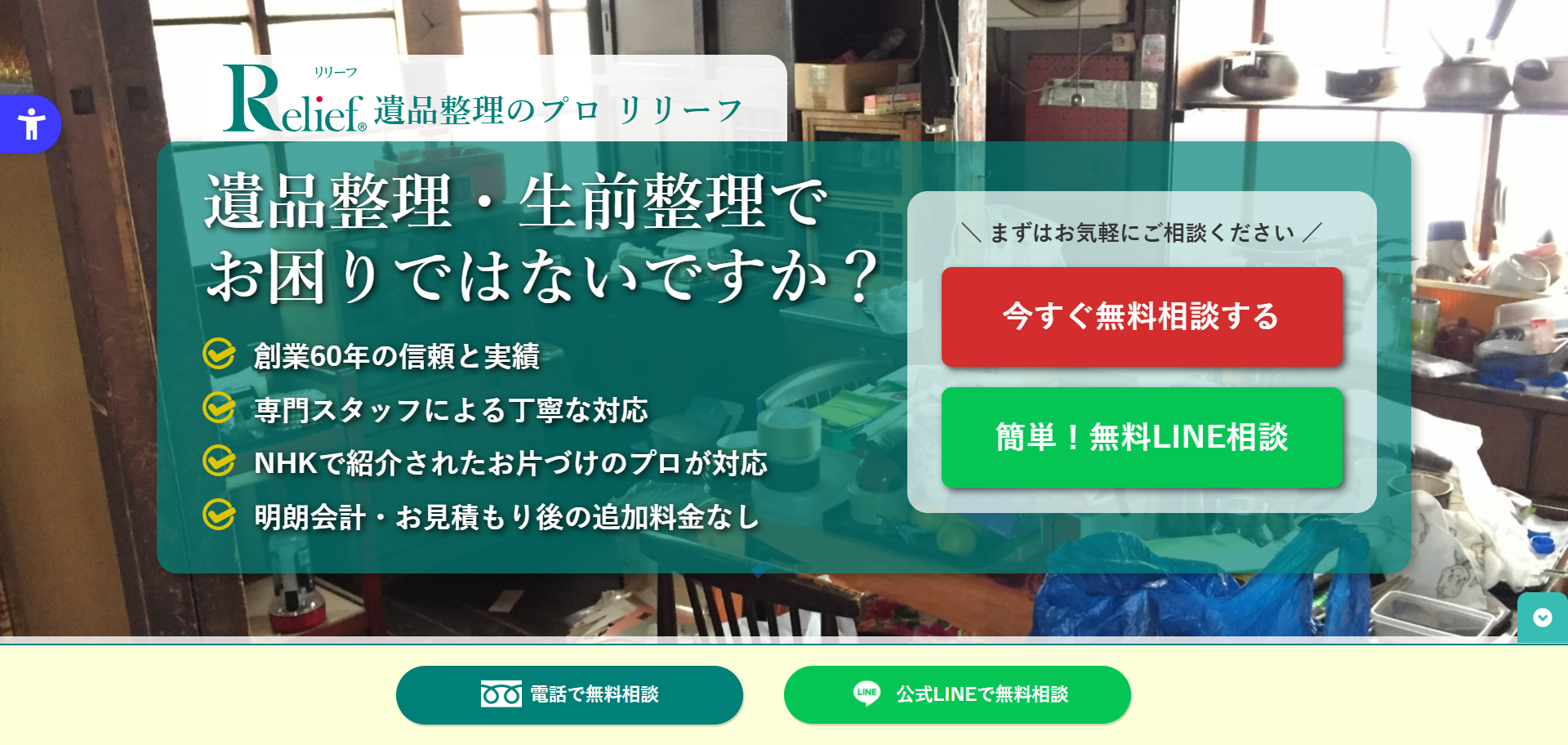 19.品川区8