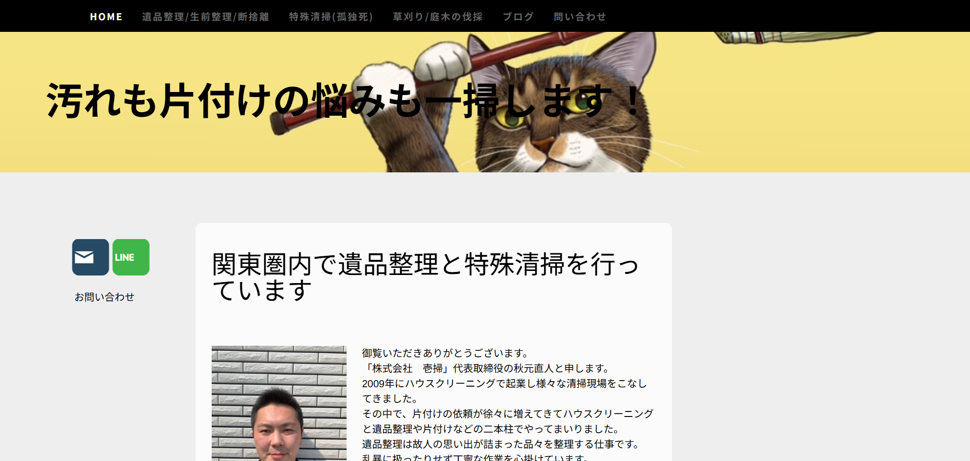 92.鴻巣市1