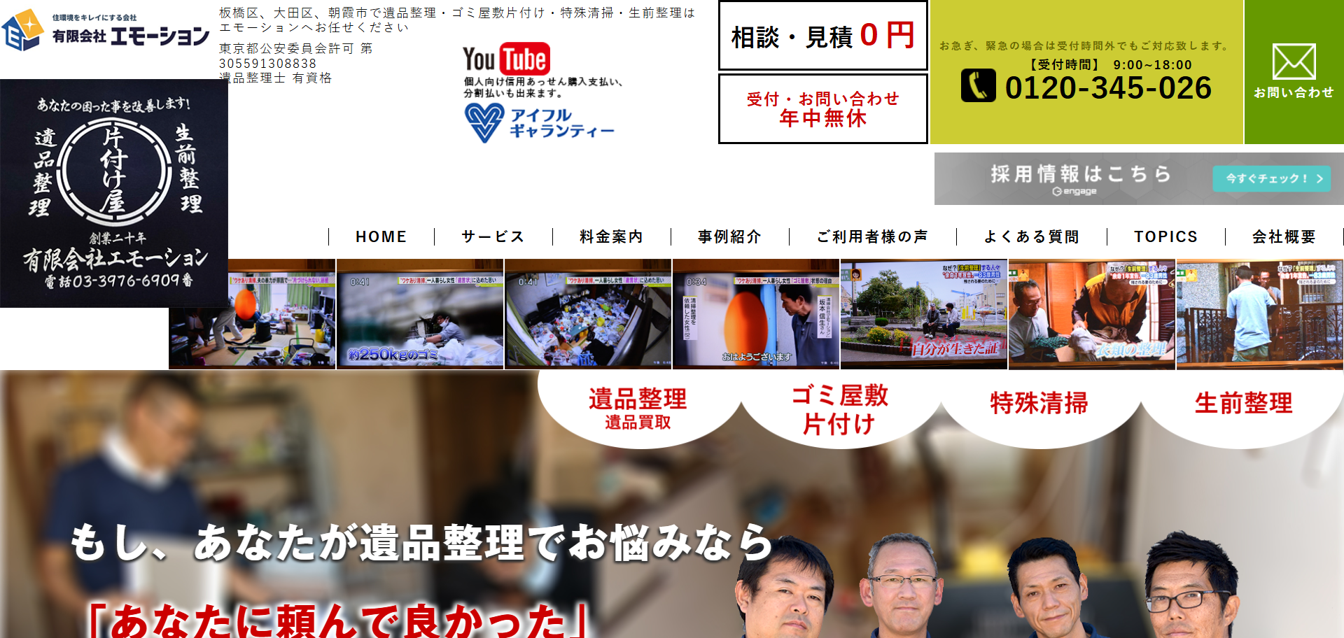 68.朝霞市4