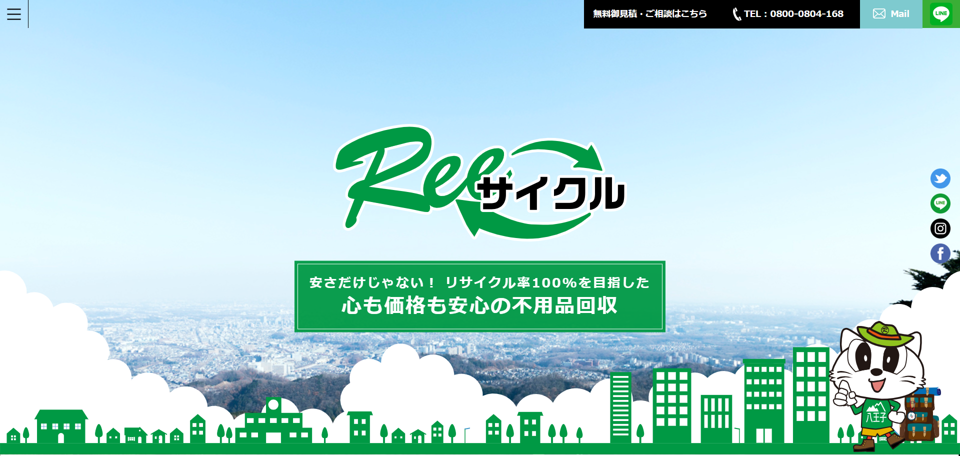 135.大島町9