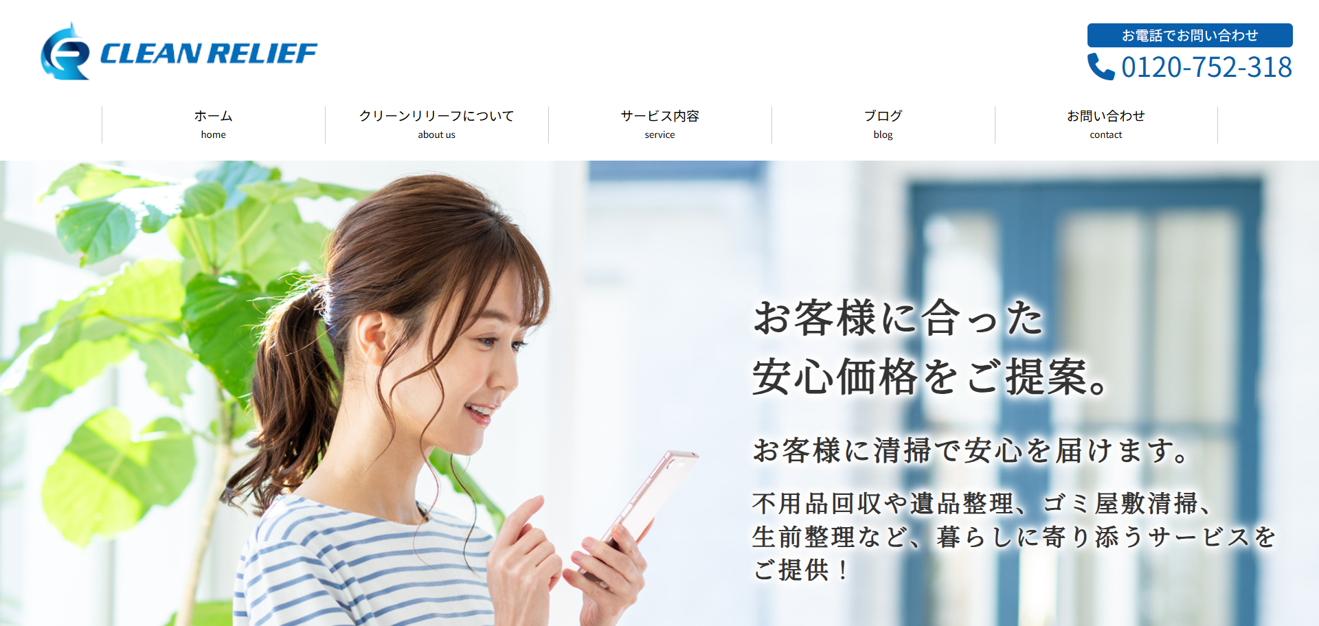 45.中央区4