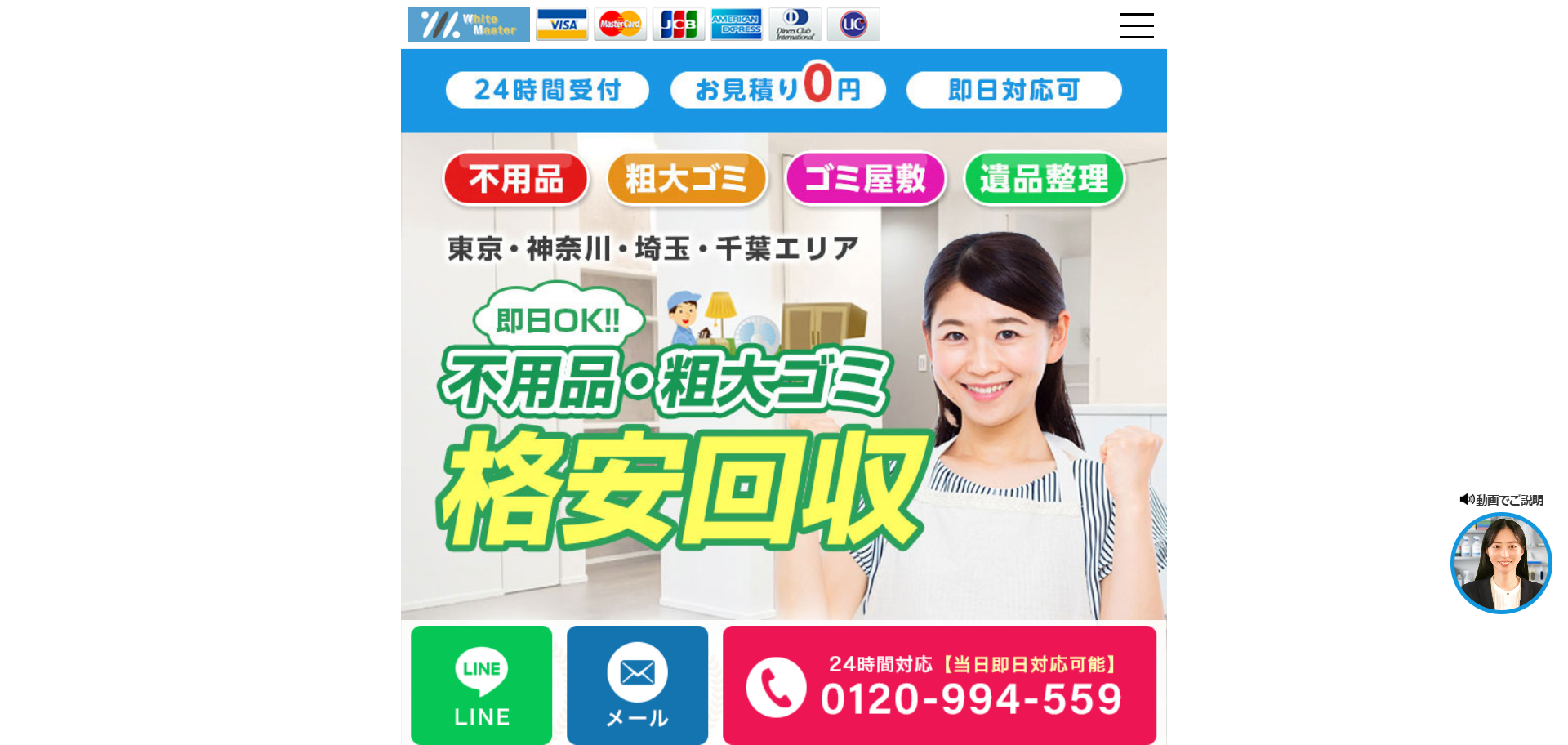 99.小金井市7