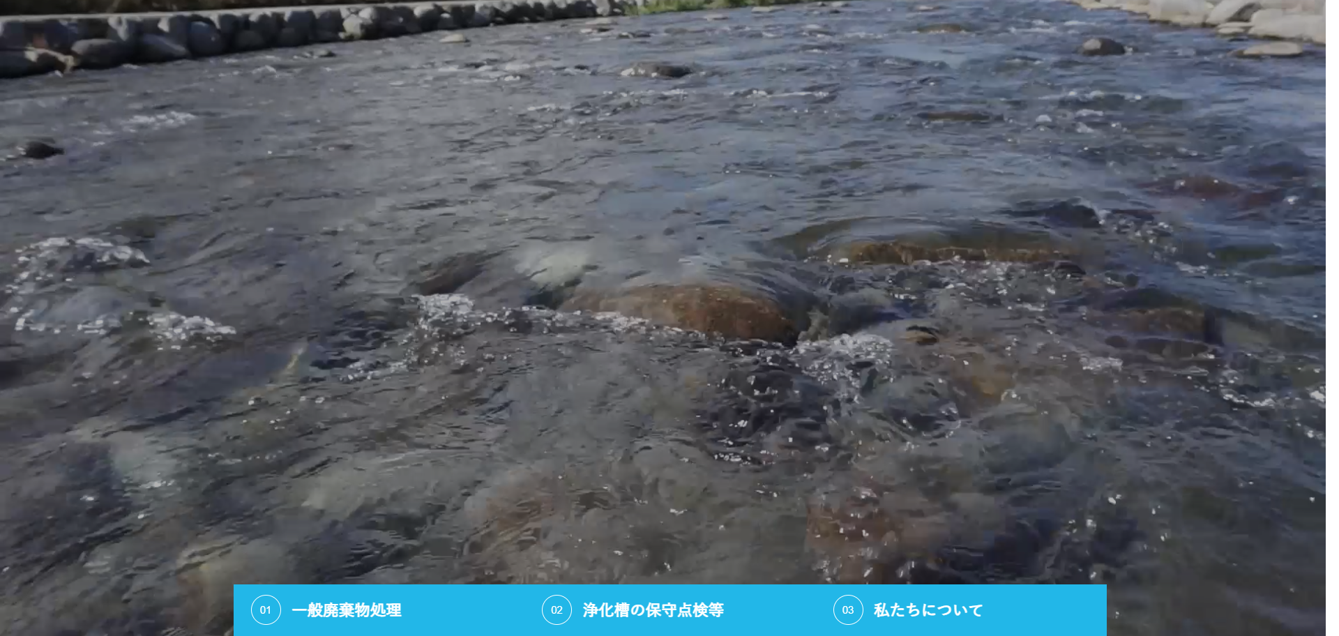111.南足柄市6