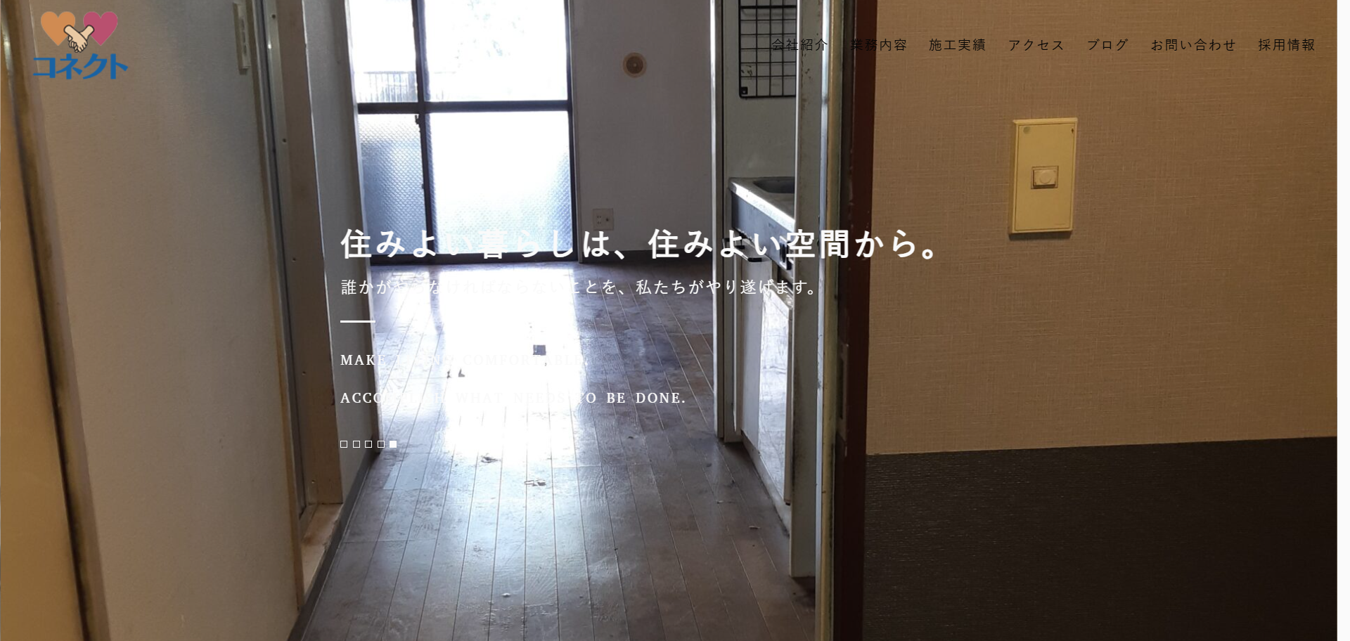 84.青梅市9