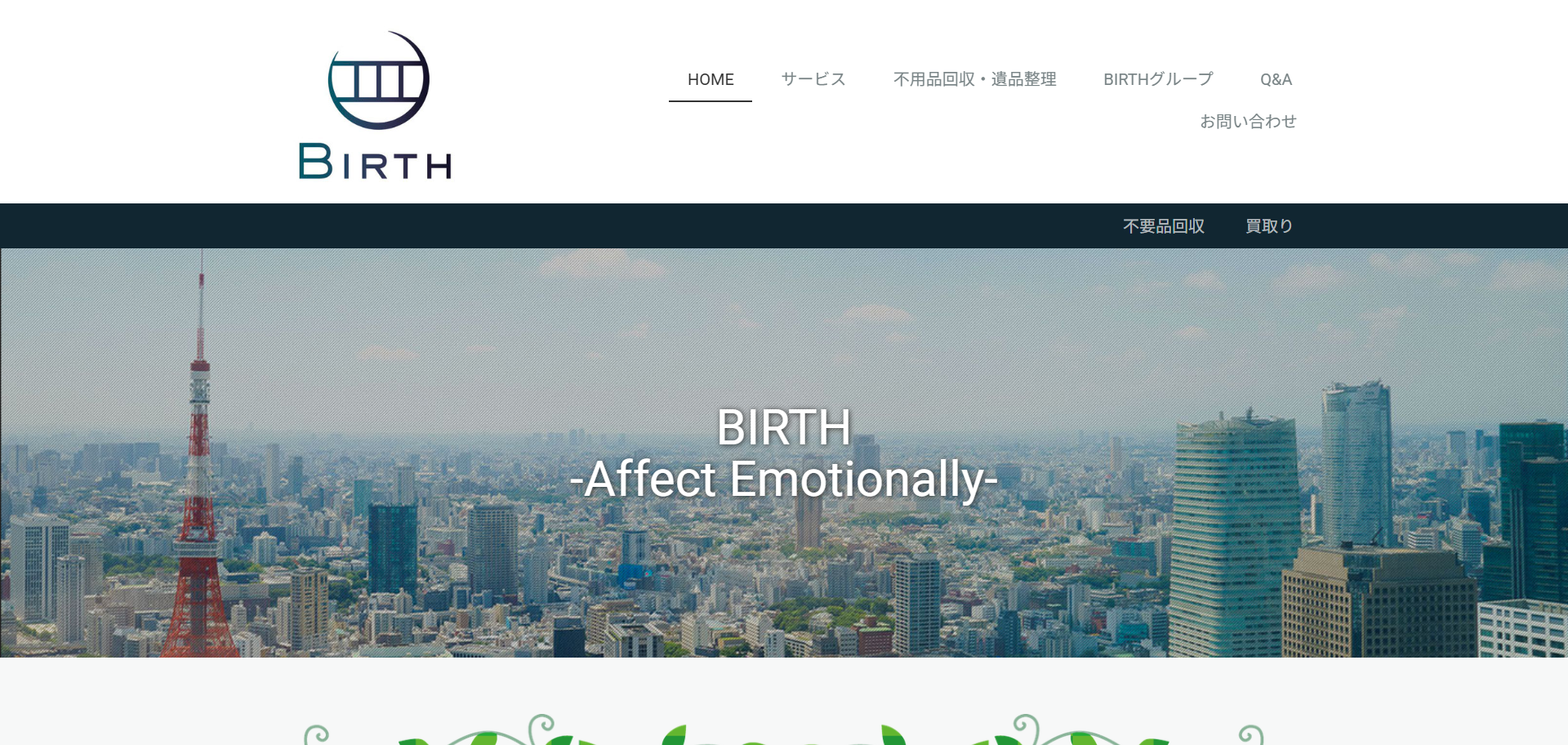 111.南足柄市9