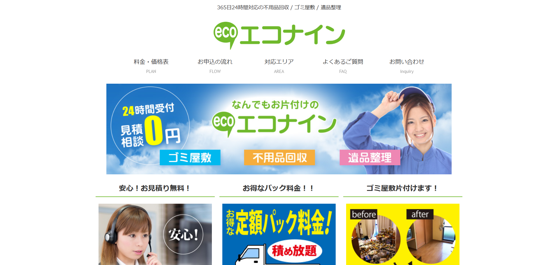 109.さいたま市中央区5
