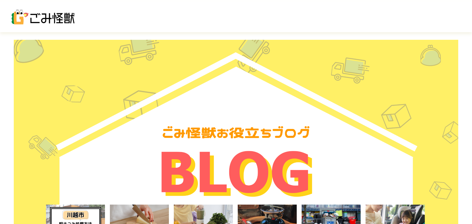 110.寒川町6
