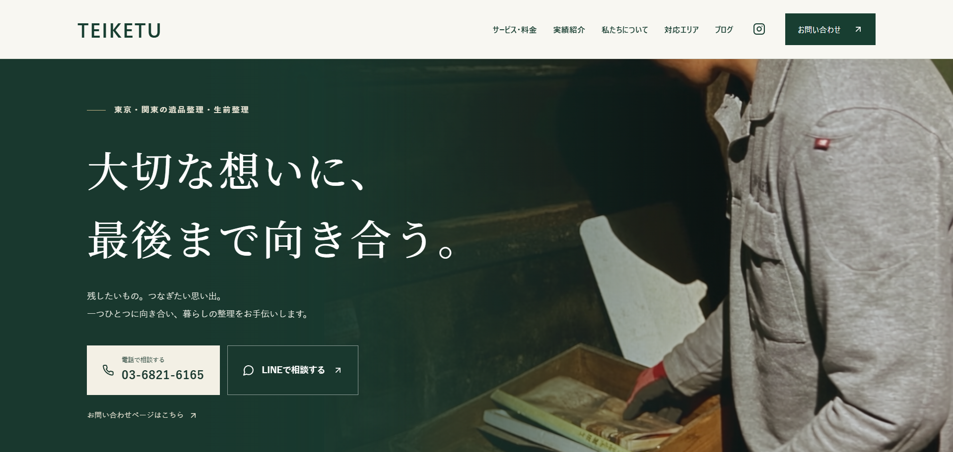 132.志木市8