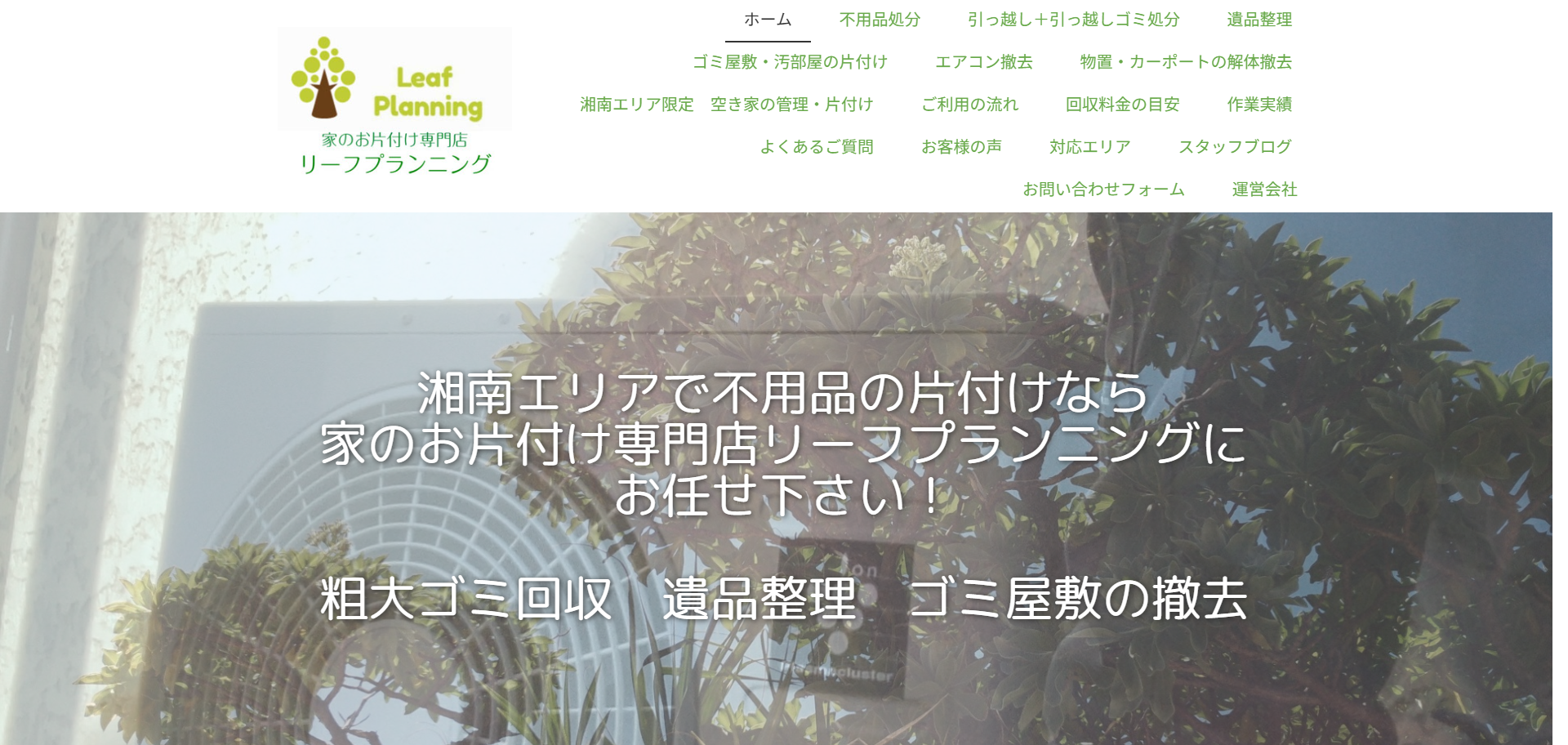 110.寒川町7
