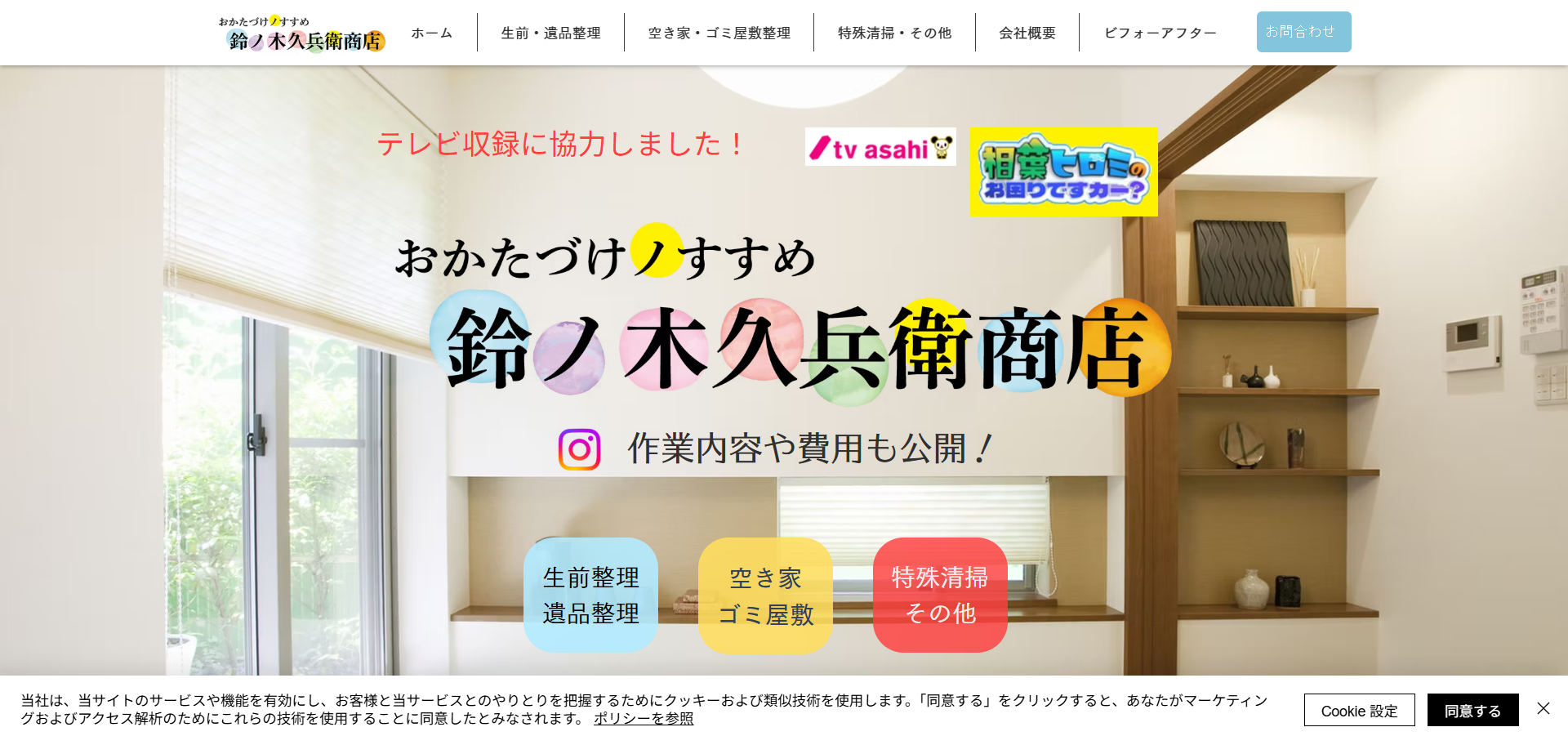 111.南足柄市7