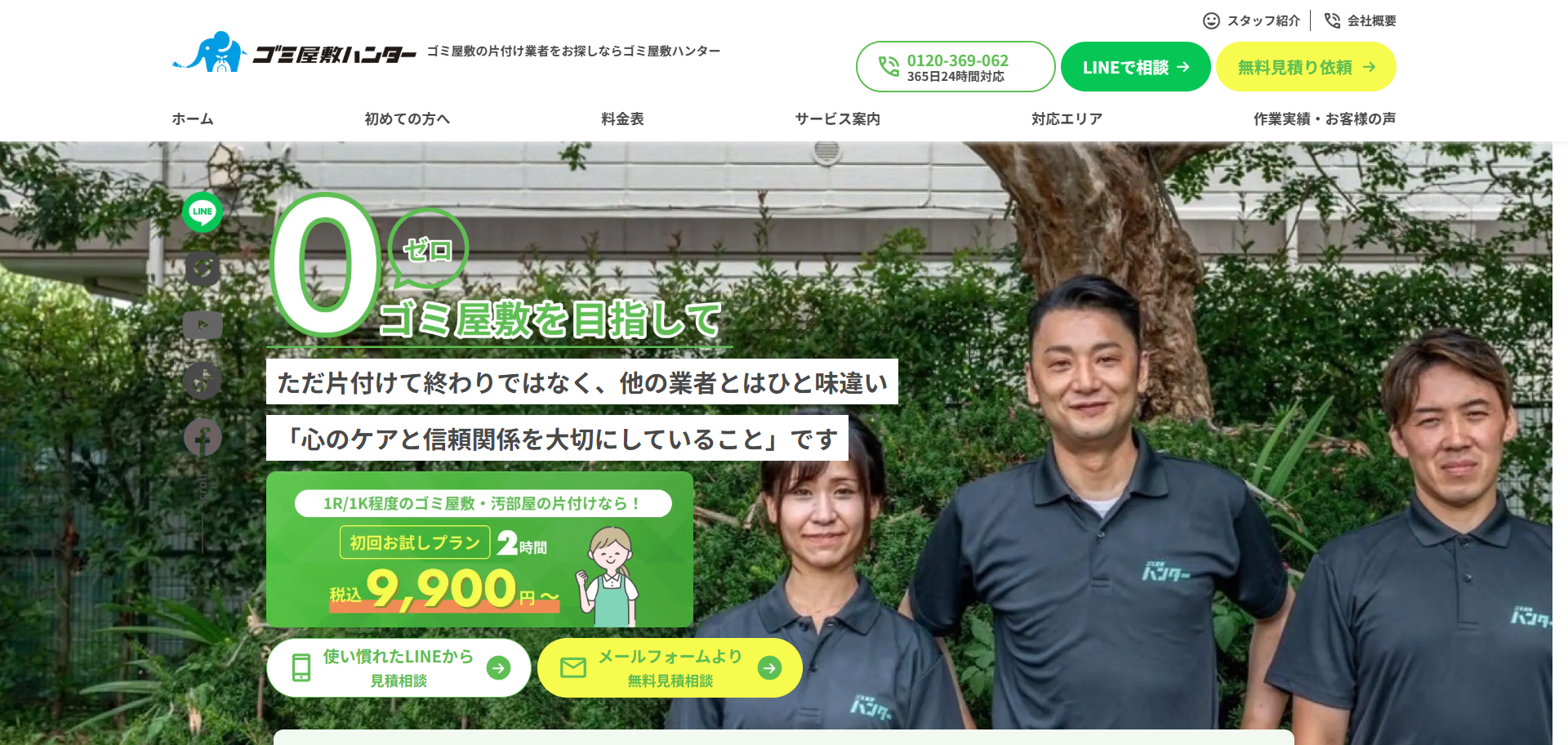 40.八千代市8