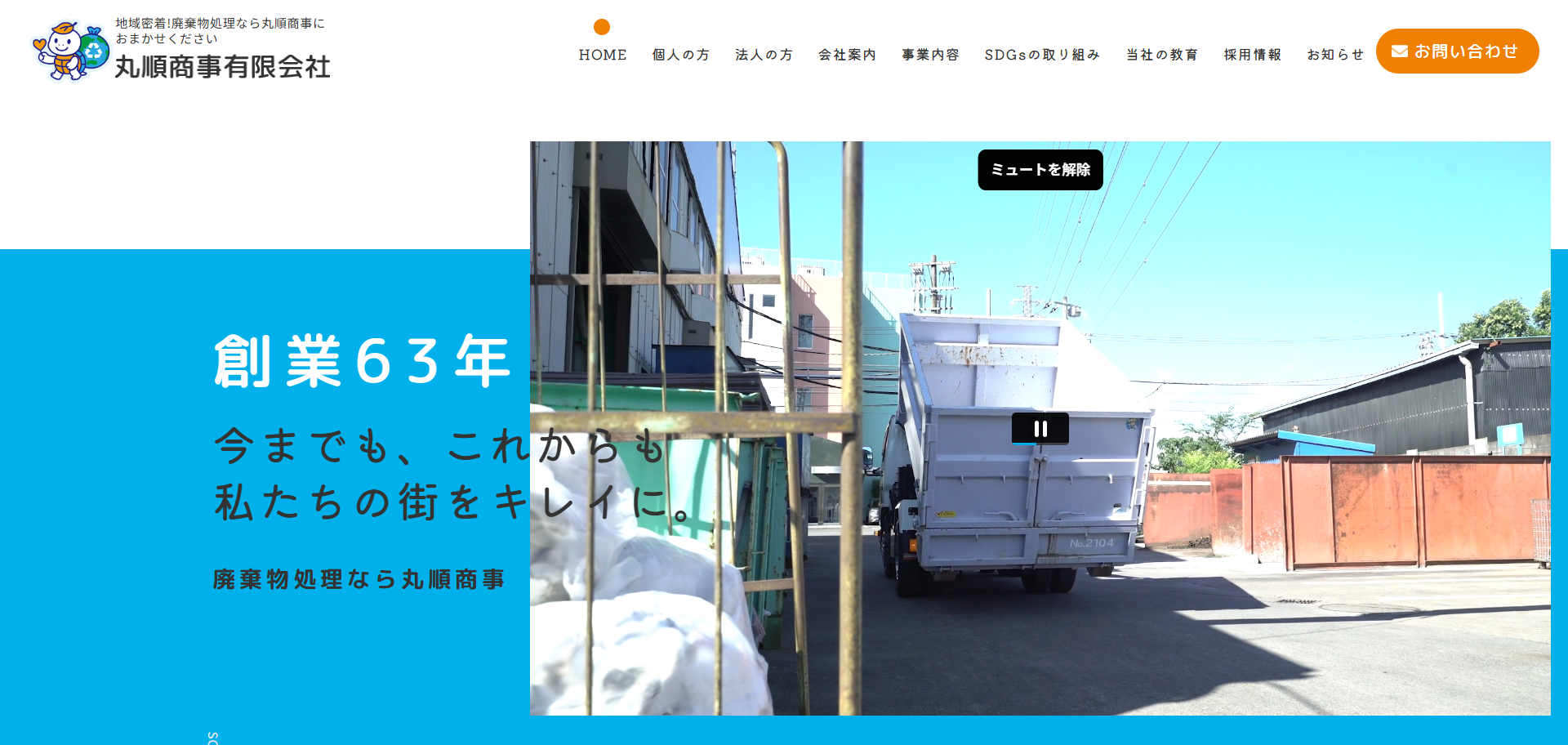 96.羽村市7