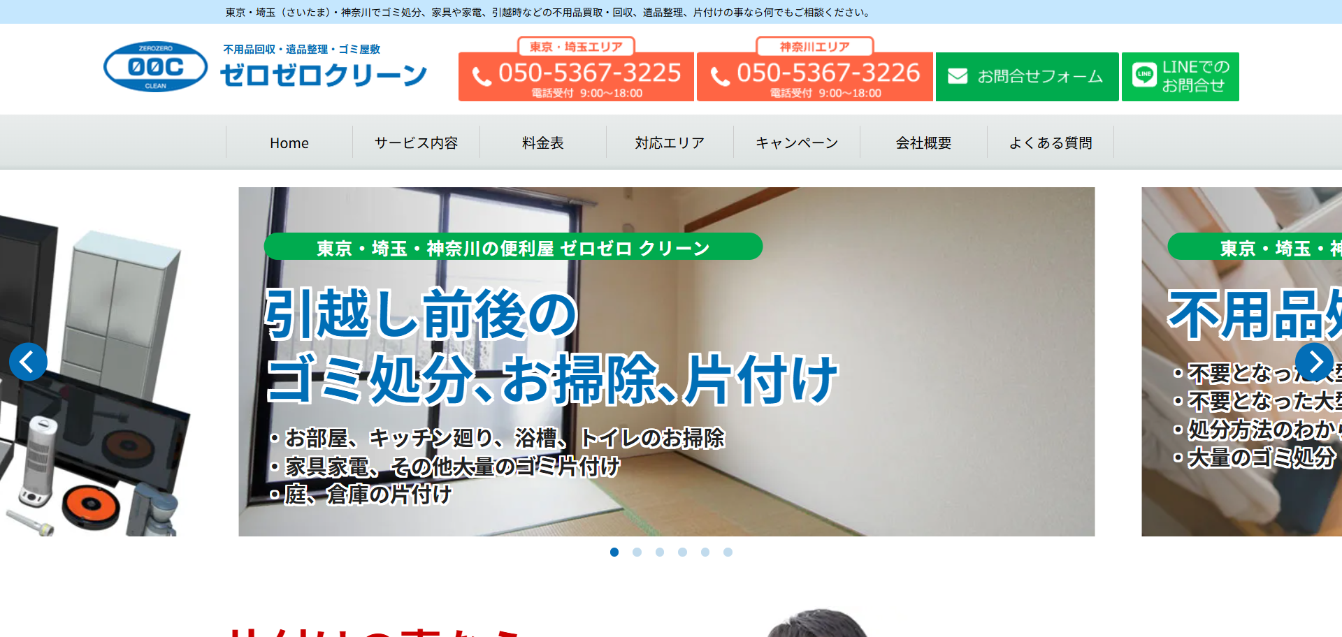 68.朝霞市6
