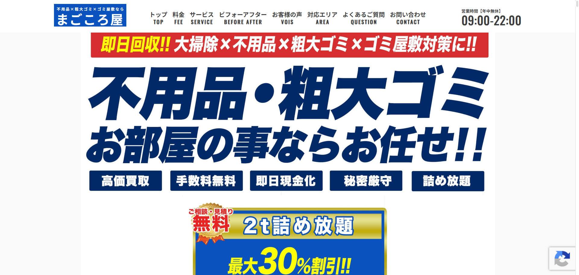 99.小金井市4