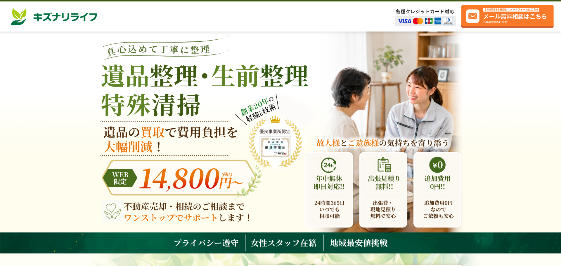 59.さいたま市見沼区5