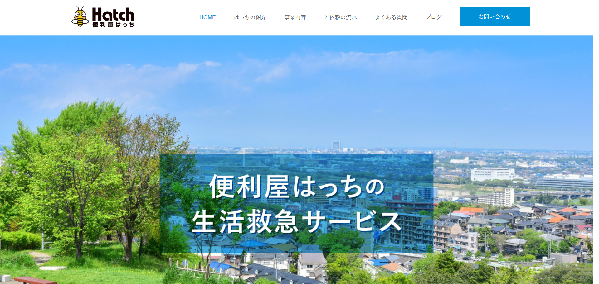 64.平塚市9