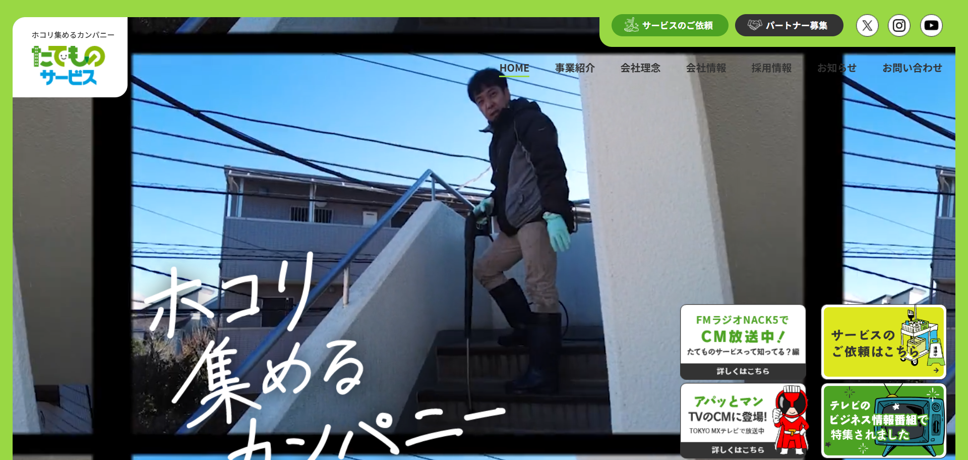 61.さいたま市南区3