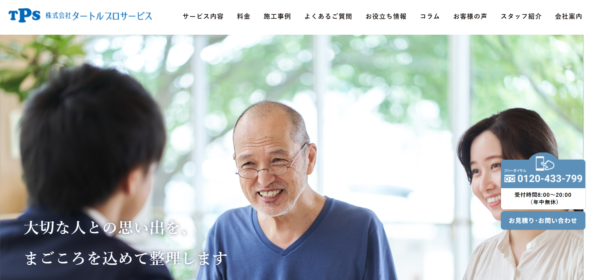 121.川崎市高津区5